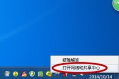网络连接上但是上不了网怎么回事