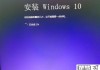 永久激活windows