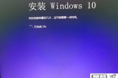 永久激活windows