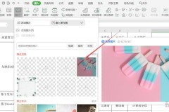 excel自动适应单元格