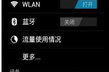 wifi有信号但上不了网怎么办
