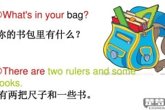 你书包里有什么用英语回答