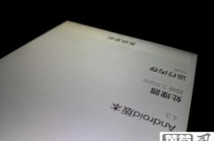 一加手机别人打不进来