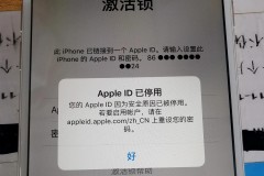 如何解除苹果id手机号绑定