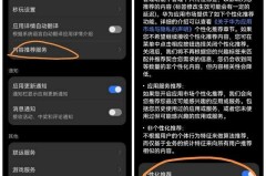 华为手机怎么关闭广告?详细步骤教你彻底屏蔽