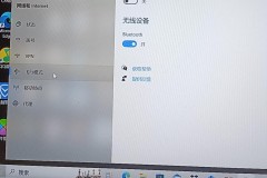 电脑飞行模式怎么关闭?Windows和macOS操作指南