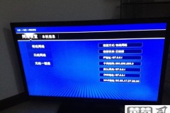 看尚电视强制恢复出厂设置