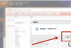 qq邮箱删除的邮件如何恢复