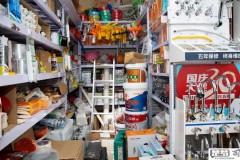 开五金店利润怎么样？五金店利润高的产品有哪些？如何提高五金店的利润？
