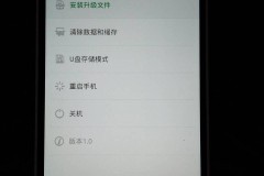 oppo一直循环恢复模式