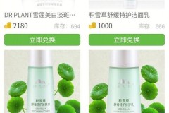 植物医生护肤品怎么样？效果、安全性及用户真实评价全面解析