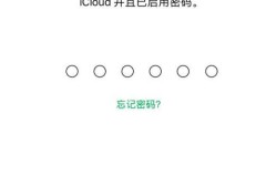 忘记iPhone密码的解决方法