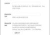怎么申请企业微信号？完整步骤与所需材料一览