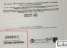 苹果序列号怎么查询？官网入口及验证真伪全指南