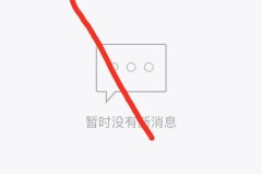 QQ背景图怎么设置?详细步骤与问题解决指南