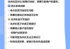 洗衣机e2怎么解决？详细排查与维修指南
