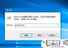 怎么解除禁止安装权限？安卓、iOS、Windows全平台解决方案