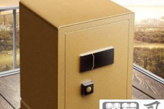 保险柜打不开了怎么办？快速解决方法与专业建议