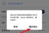 手机QQ怎么退出登录？详细步骤与注意事项