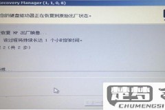 惠普打印机出厂设置还原