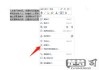 wps段落间距怎么调？详细步骤与技巧全解析