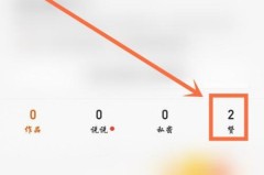 快手怎么看浏览记录?完整操作步骤与常见问题解答