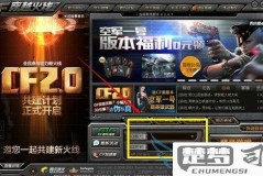 穿越火线烟雾头怎么调？最佳设置参数与效果对比全解析