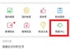 微博水印怎么弄到中间？详细步骤与技巧分享