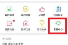 微博水印怎么弄到中间?详细步骤与技巧分享