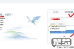 QQ邮箱怎么改密码?详细步骤教你轻松修改