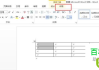 word表格只拉动某一单元格