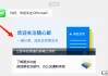 个人邮箱怎么注册申请？完整步骤与注意事项