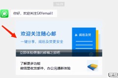 个人邮箱怎么注册申请？完整步骤与注意事项