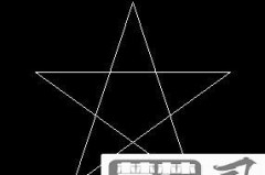 如何在AutoCAD中精确绘制五角星?详细步骤与技巧分享