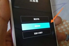 手机开机密码忘了开不了机咋办