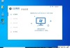 电脑怎么重新装系统？详细步骤与注意事项