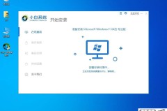 电脑怎么重新装系统?详细步骤与注意事项