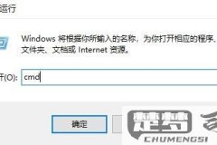 应用程序错误0xc0000142