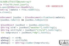 json文件怎么打开?多种方法详解