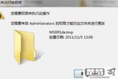 文件夹是空的但是删不掉