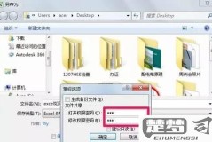 Excel怎么加密?详细步骤与安全建议全解析