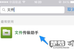 文件传输助手怎么删除？微信、企业微信、QQ操作指南