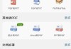 图片转pdf手机版免费