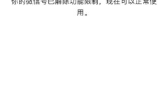 微信加人不频繁协议软件