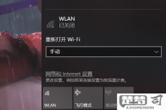 lenovo的wifi开关在哪