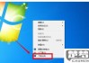 电脑自动锁屏怎么取消？Windows和macOS取消自动锁屏的详细步骤
