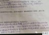 幼儿园家长反馈怎么写才能有效沟通？