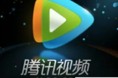 腾讯视频vip会员多少钱一个月