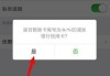 微信信用卡怎么解绑？详细步骤与常见问题解答
