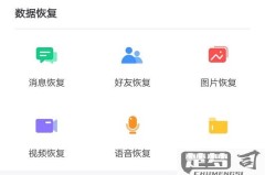 恢复微信删除的好友免费软件